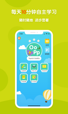 �¶�������ѧӢ��app��ͼ4