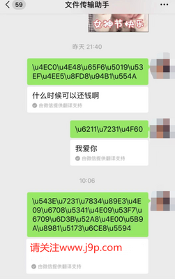 ΢�Ÿ߼��������������°��ͼ1