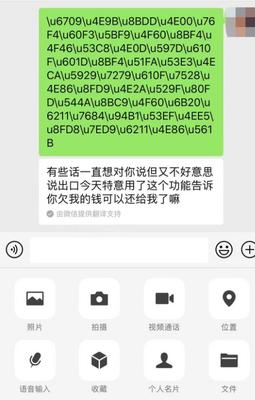 ΢�Ÿ߼��������������°��ͼ2