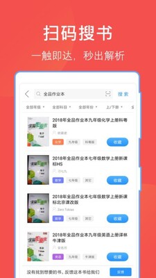 �����Ŀ�APP������ؽ�ͼ0