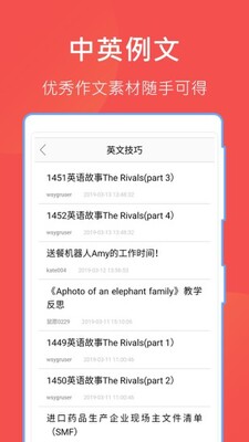 �����Ŀ�APP������ؽ�ͼ2