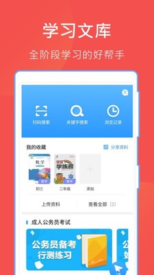 �����Ŀ�APP������ؽ�ͼ3