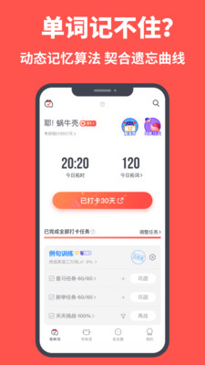 �ش�App����ֻ����ͼ3