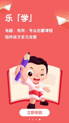 �����ְٰ�����ƽ̨app��ͼ1