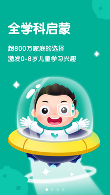 �����ְٰ�����ƽ̨app��ͼ4