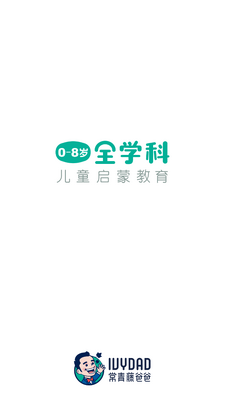 �����ְٰ�����ƽ̨app��ͼ5