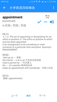 ���߱���������App��ͼ3