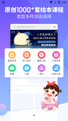 �������������Ķ�ƽ̨��ͼ3