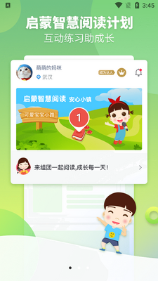 �������������Ķ�ƽ̨��ͼ4