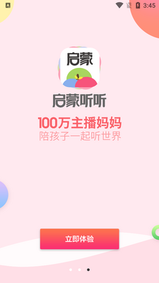 �������������Ķ�ƽ̨��ͼ2