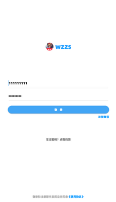 ������ҫ����֧�����޻���2021���°��ͼ0