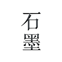 ʯī�ĵ���׿�޹���3.17.33 ��ˬ��
