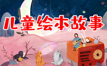 ���ӻ汾�����Ķ�app_�׶��汾��������_��ͯ�汾���