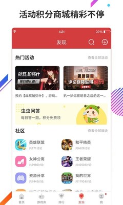 �������app�ɰ汾��ͼ0