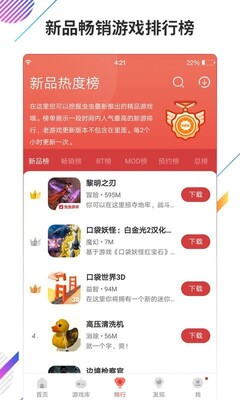 �������app�ɰ汾��ͼ1