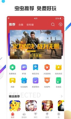 �������app�ɰ汾��ͼ2