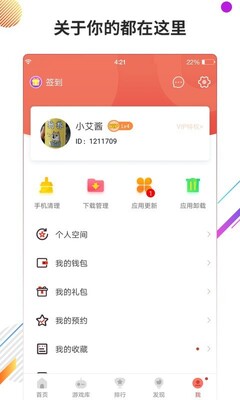 �������app�ɰ汾��ͼ3