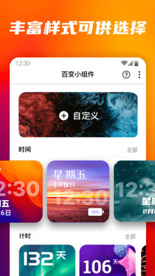 �ٱ�С����̻���APP������ؽ�ͼ3