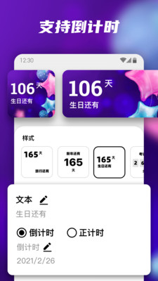 �ٱ�С����̻���APP������ؽ�ͼ2