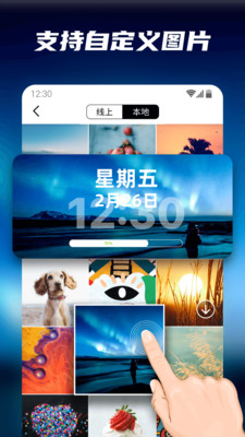 �ٱ�С����̻���APP������ؽ�ͼ1