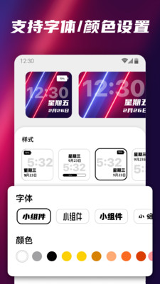 �ٱ�С����̻���APP������ؽ�ͼ0