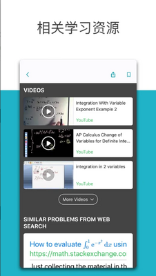 ΢����ѧapp(Microsoft Math Solver)��ͼ1