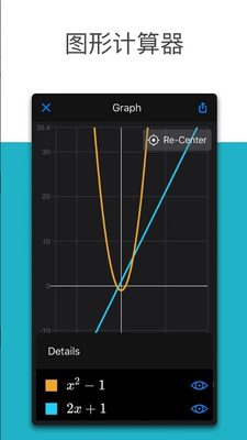 ΢����ѧapp(Microsoft Math Solver)��ͼ2