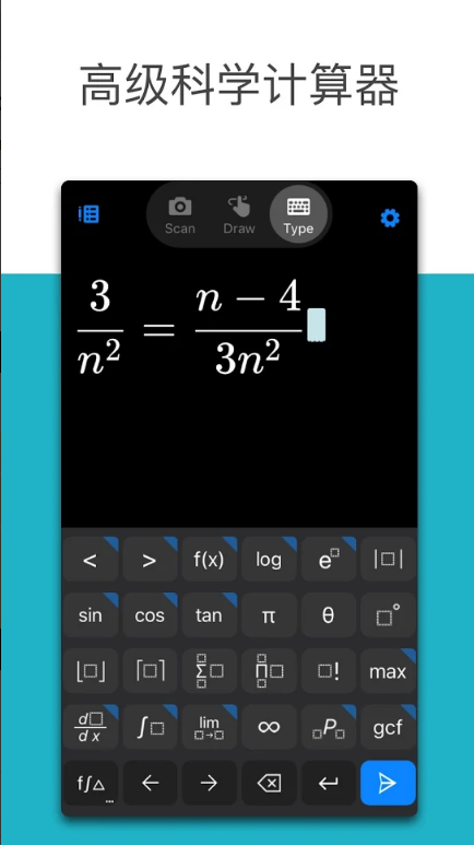 微软数学app(Microsoft Math Solver)截图3