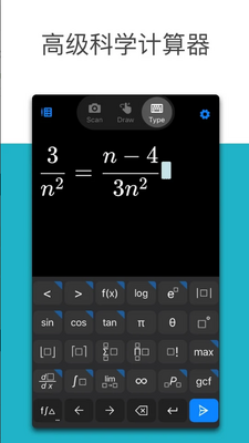 ΢����ѧapp(Microsoft Math Solver)��ͼ3