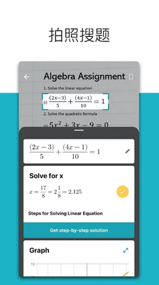 ΢����ѧapp(Microsoft Math Solver)��ͼ6