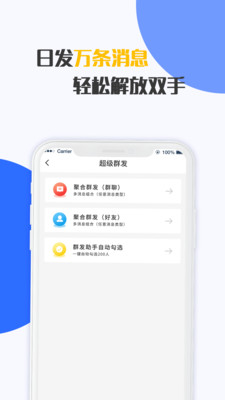 ΢����ۼӺ����������°��ͼ0