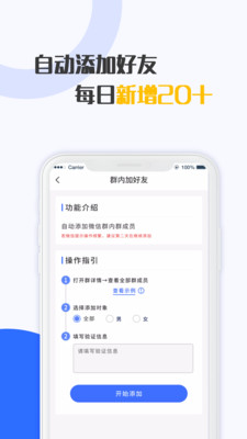 ΢����ۼӺ����������°��ͼ2