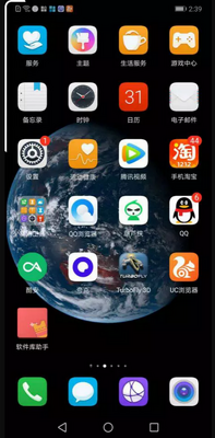 2026�ֻ���Ե����app���°��ͼ0