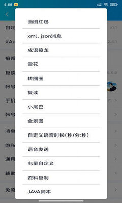 2026QQ������app��ͼ2
