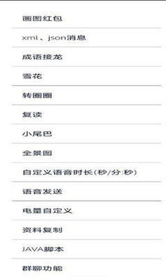 2026QQ������app��ͼ3