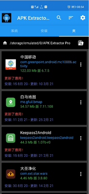 apk extractor proֱװ���רҵ���ͼ1