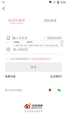Ӣ��������app���°��ͼ3