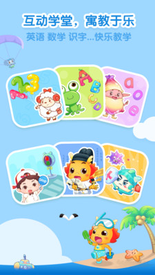 С����App�ٷ����ͼ1