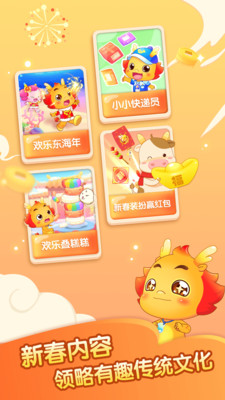 С����App�ٷ����ͼ2