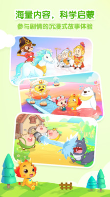 С����App�ٷ����ͼ3