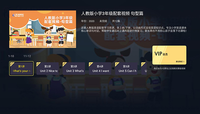 家有课堂版2026最新版截图2