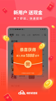 ���ҳ������ٰ����°����ؽ�ͼ2