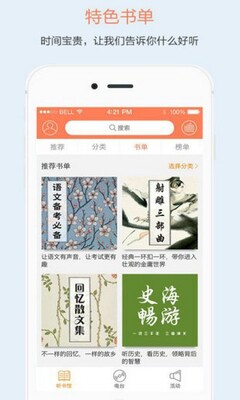 ��������App��ͼ0