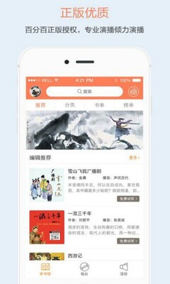 ��������App��ͼ1
