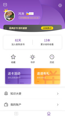 �Ͼ�����App������������ͼ0