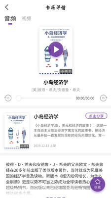 �Ͼ�����App������������ͼ3
