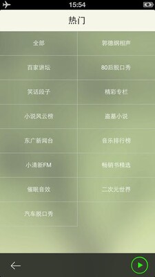 ���鱦����������ͼ0