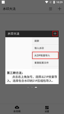 ˮӡ��appȥˮӡ��ͼ2