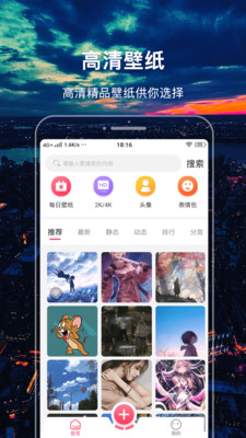�����ֽ����APP��̬��ֽ���ؽ�ͼ1