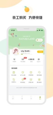 ��ѩ�Ĳ�App��׿���ͼ2